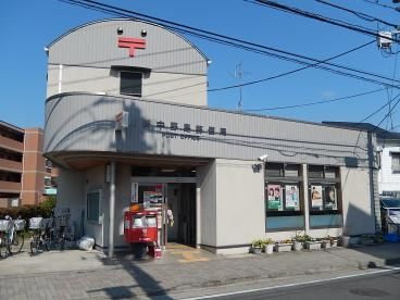 【周辺】　川崎中野島郵便局　まで462ｍ