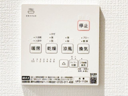 ssL3ڂ̒Ã}V̂̑