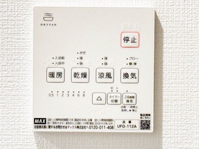 ssL3ڂ̒Ã}V̂̑