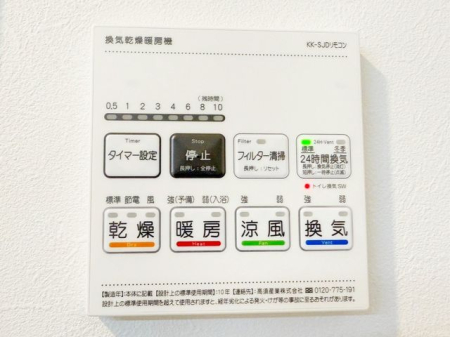 _ސ쌧s扤T3ڂ̒Ã}V̂̑