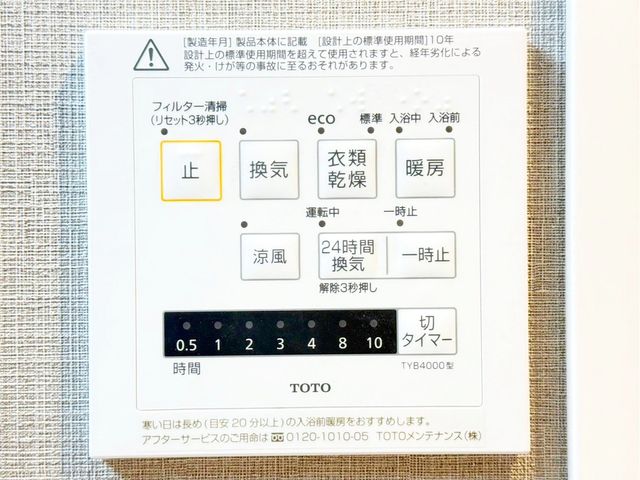 _ސ쌧s攒R5ڂ̒Ã}V̂̑
