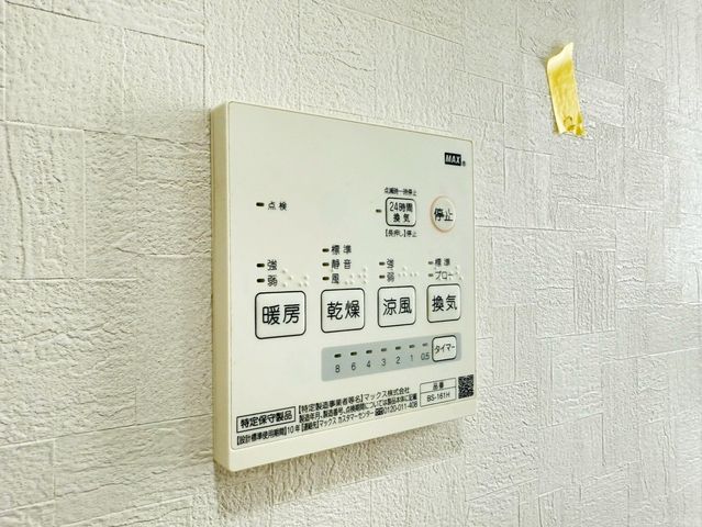 _ސ쌧s{O搛Pu ̒ÈˌĂ̂̑