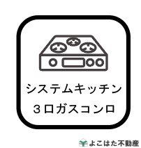 _ސ쌧s쐶c2ڂ̒ÈˌĂ̂̑