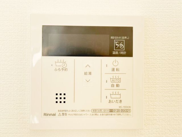 s{s3ڂ̒Ã}V̂̑