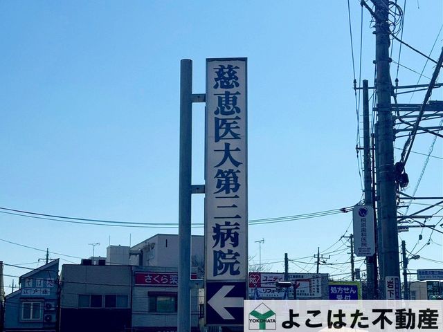 �����s���z�s���̒�8���ڂ̒��Ã}���V�����̎��ӊ�
