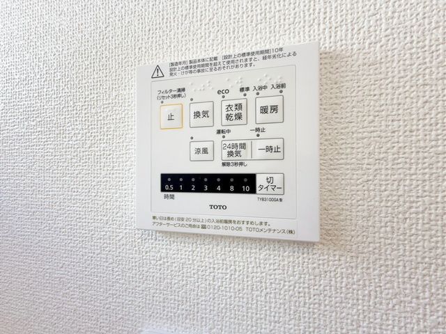 �_�ސ쌧���s�����擌�S���u1���ڂ̐V�z��ˌ��Ă̂��̑�����