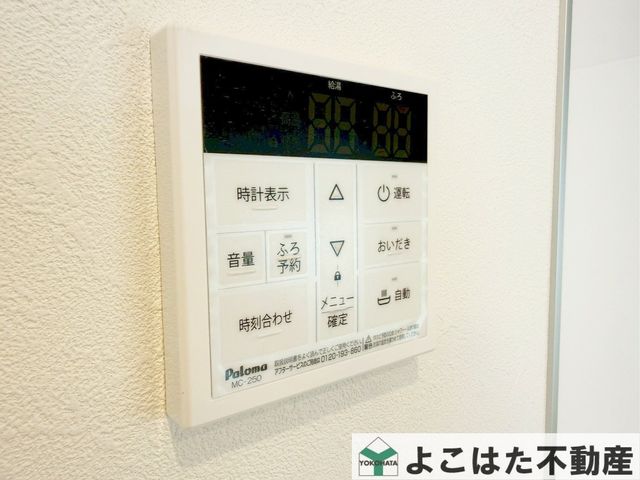 �����s�{���s���V��5���ڂ̒��È�ˌ��Ă̂��̑�����