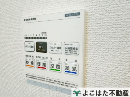 �_�ސ쌧���s������׎R4���ڂ̐V�z��ˌ��Ă̂��̑�����