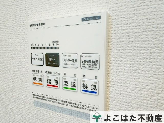 �_�ސ쌧���s������׎R4���ڂ̐V�z��ˌ��Ă̂��̑�����