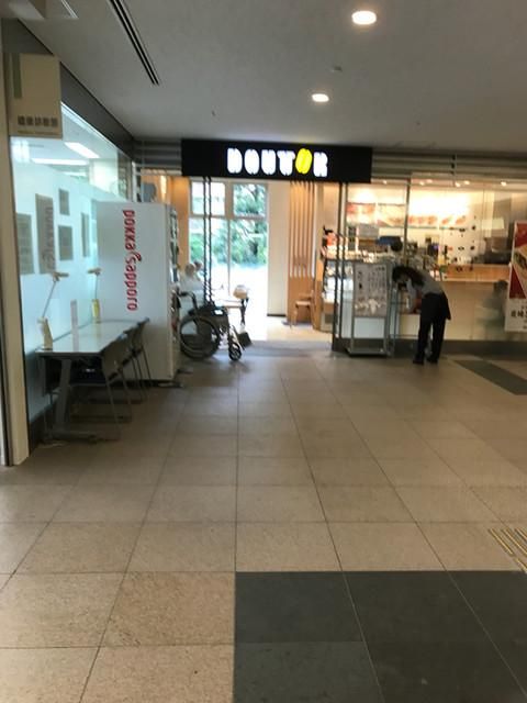 【周辺】　ドトールコーヒーショップ川崎市立多摩病院店　まで110ｍ