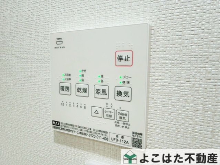 �����s���]�s���a��2���ڂ̒��Ã}���V�����̂��̑�����