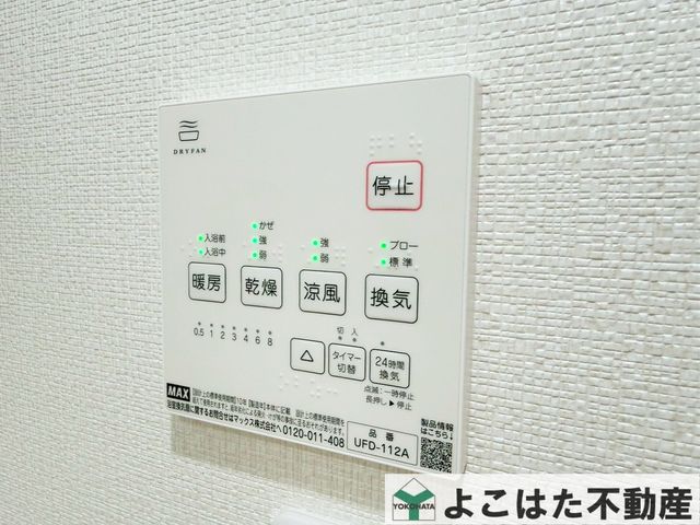 �����s���]�s���a��2���ڂ̒��Ã}���V�����̂��̑�����