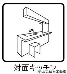 �_�ސ쌧���s�����搛�鉺 �̐V�z��ˌ��ẴL�b�`��