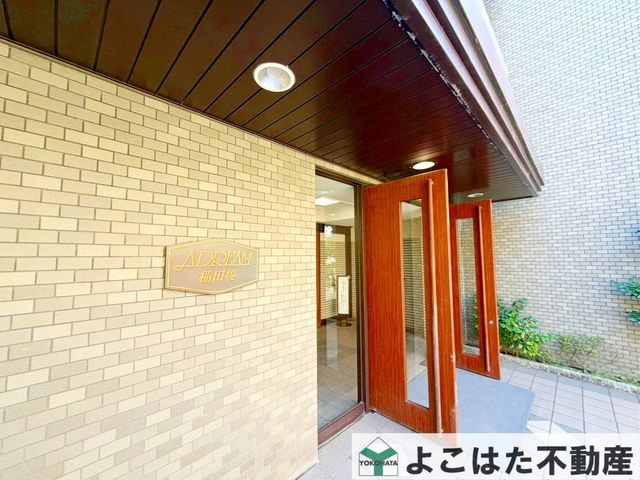 �_�ސ쌧���s�����搛3���ڂ̒��Ã}���V�����̃G���g�����X