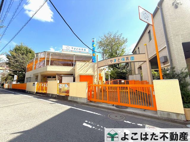 �����s�����s�a�c �̒��Ã}���V�����̎��ӊ�