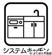 �_�ސ쌧���s�����搛1���ڂ̐V�z��ˌ��ẴL�b�`��