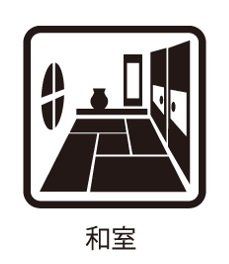 �_�ސ쌧���s�{�O��_�ؖ{��1���ڂ̒��È�ˌ��Ă̂��̑�����