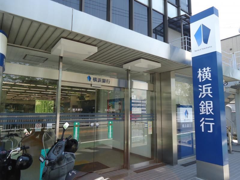 【周辺】　横浜銀行百合ケ丘支店まで1393ｍ